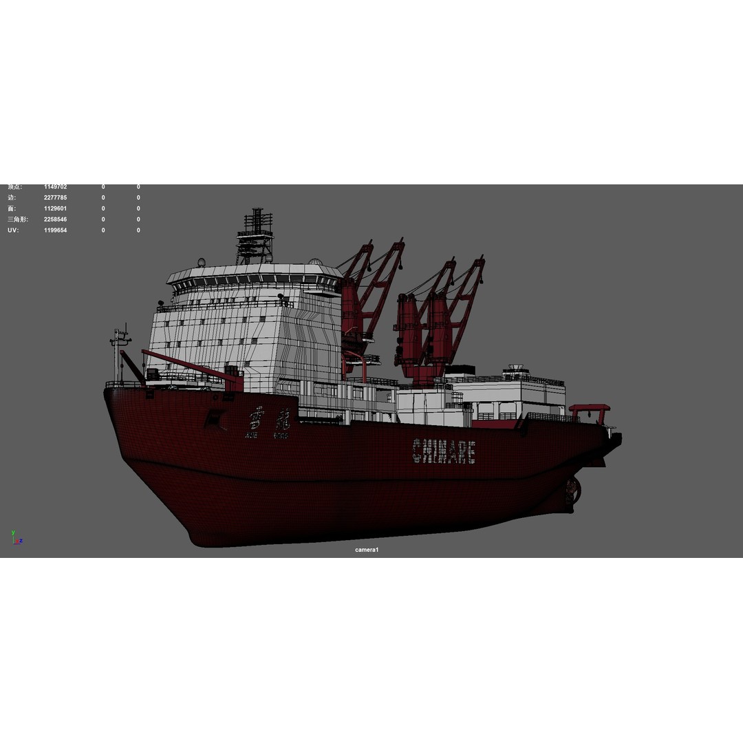 Xuelong 3D Model – High Poly Research Ship, FBX, OBJ - View 23