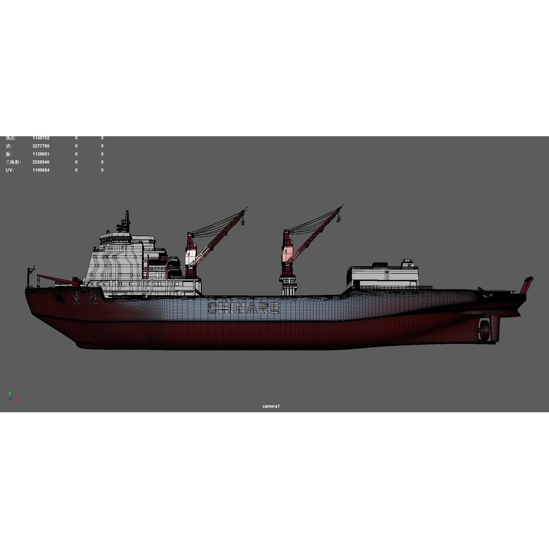 Xuelong 3D Model – High Poly Research Ship, FBX, OBJ - View 24
