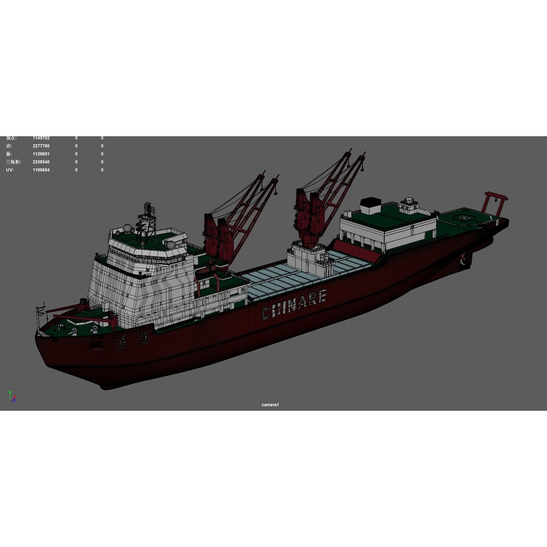 Xuelong 3D Model – High Poly Research Ship, FBX, OBJ - View 25
