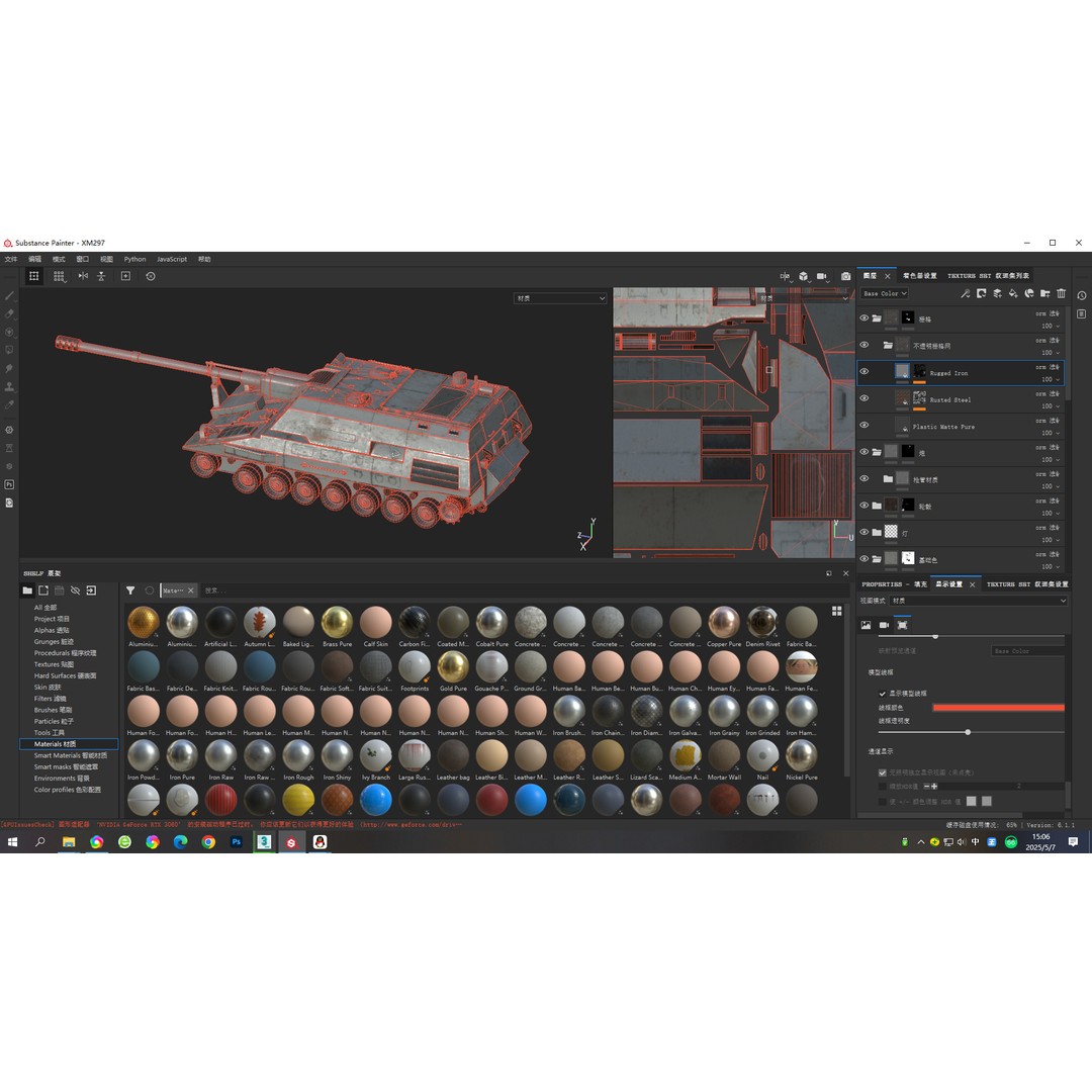 USA ARMY XM297E2 Crusader Howitzer 3D Model – Low Poly PBR Asset, FBX - View 23