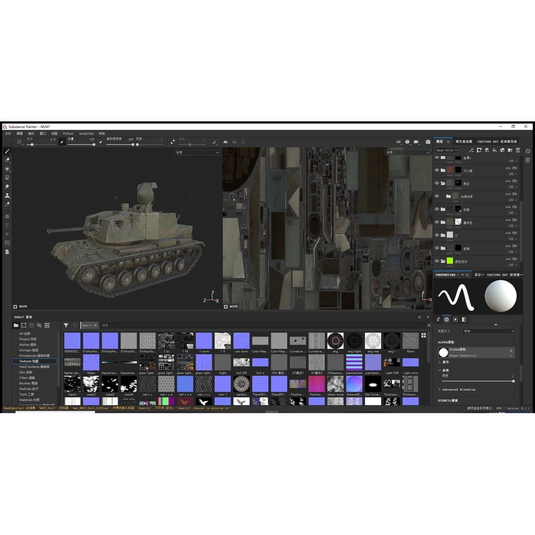 USA Army M247 Anti-Aircraft Gun 3D Model – Low Poly PBR Game Asset, FBX - View 17