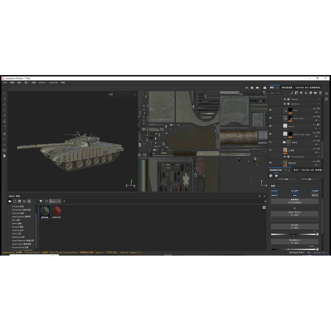 T-72 Main Battle Tank 3D Model – Low Poly PBR Asset, FBX - View 15