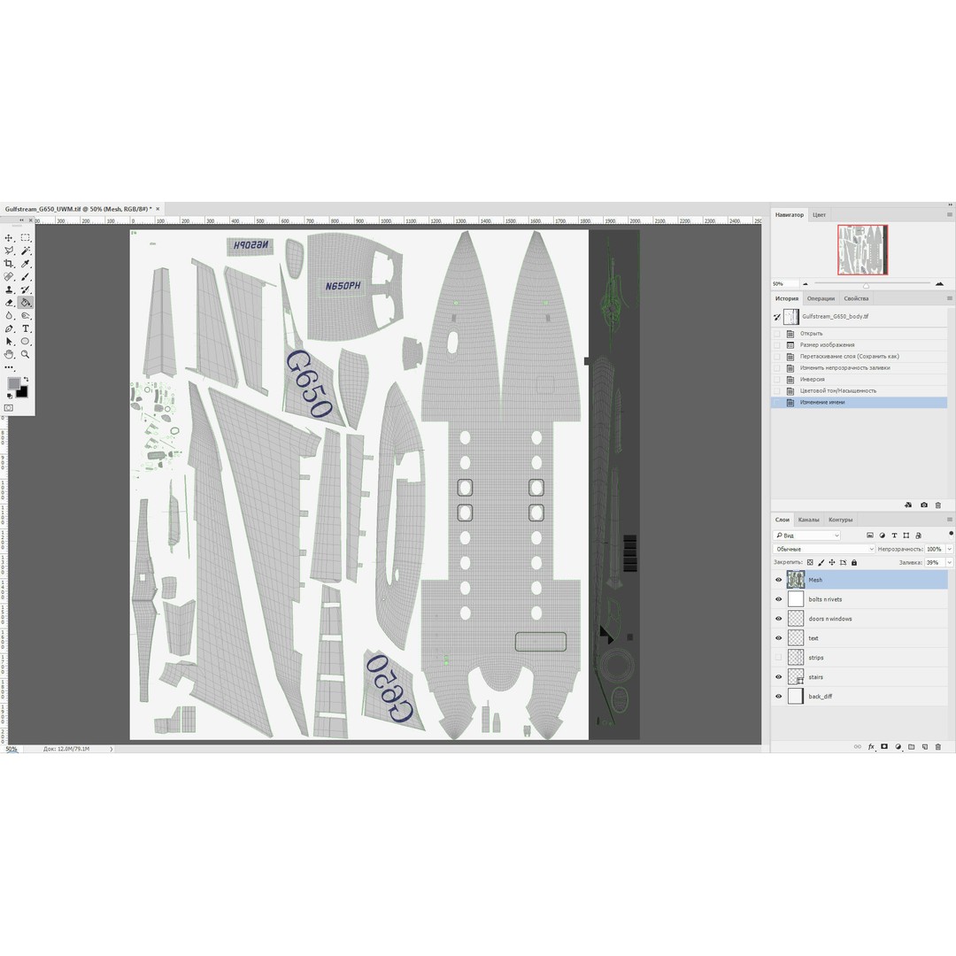 Gulfstream G650 3D Model – High Poly Aircraft, FBX, OBJ, Game Ready - View 43