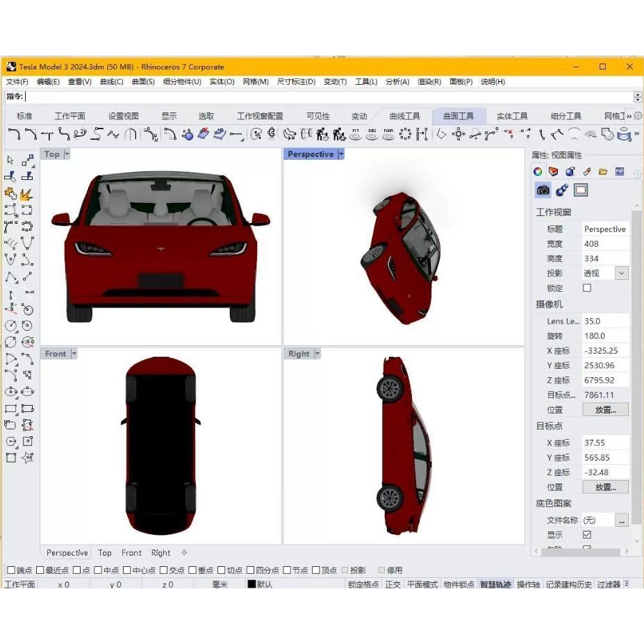 Tesla Model 3 2024 - High-Detail 3D Model - View 32