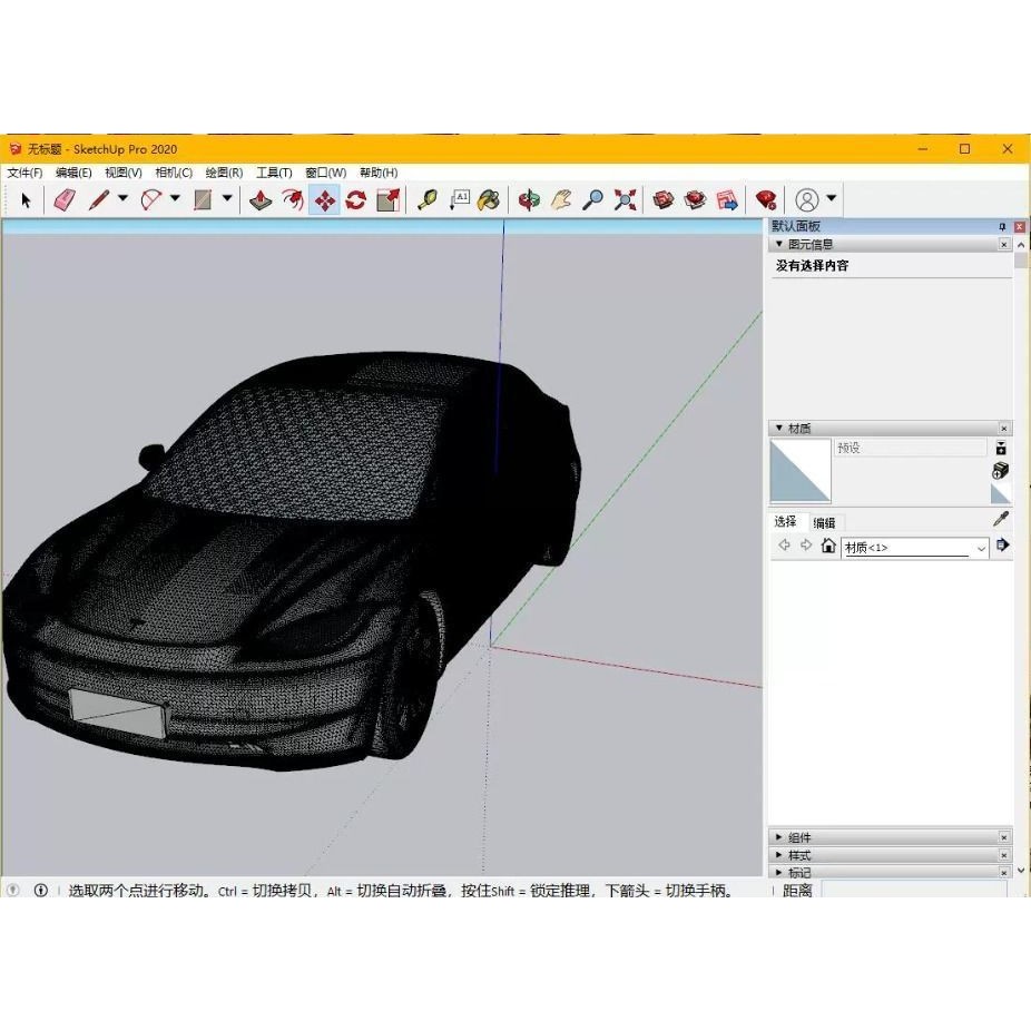 Tesla Model 3 2024 - High-Detail 3D Model - View 33