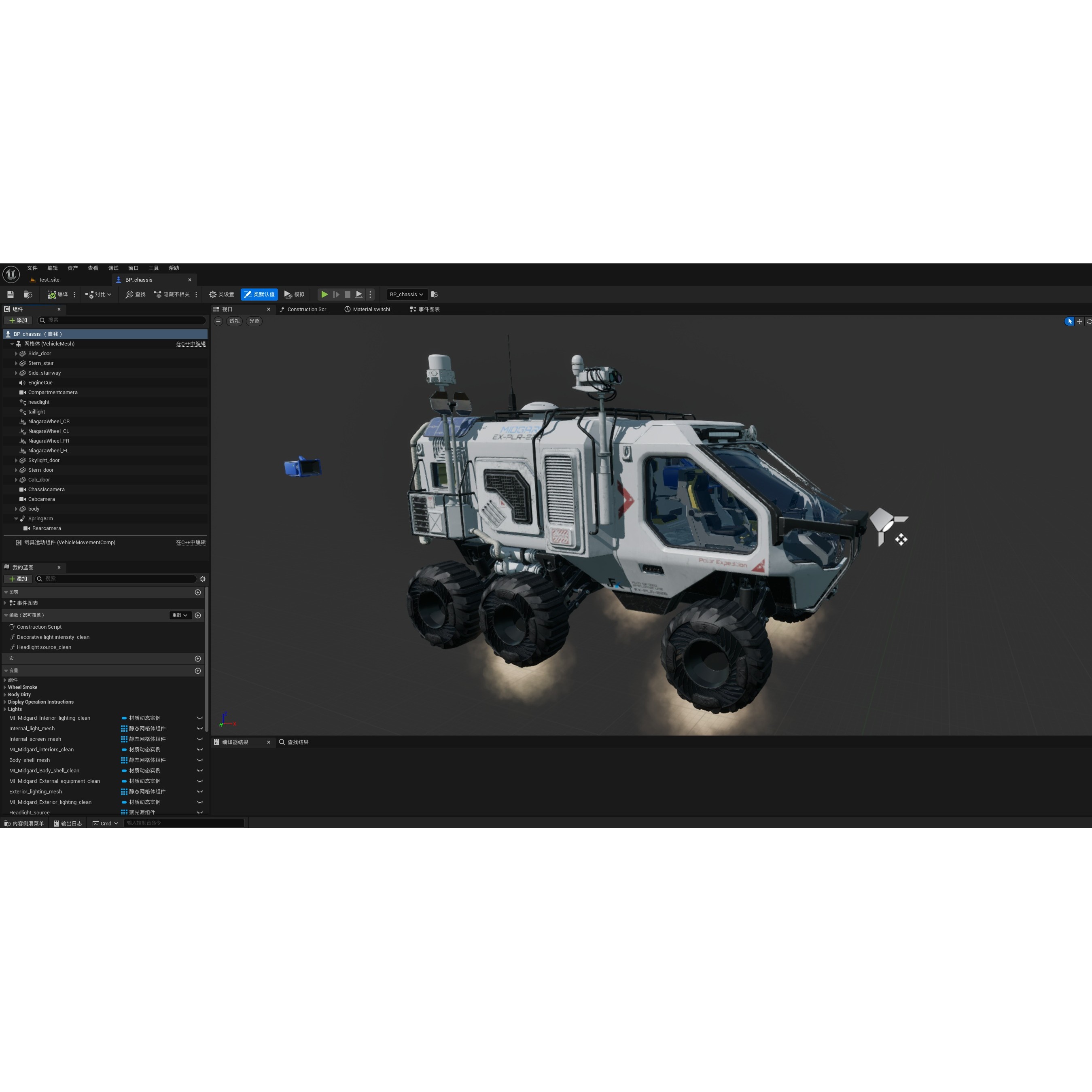 Midgard Expedition Vehicle - Low-Poly Game-Ready 3D Model