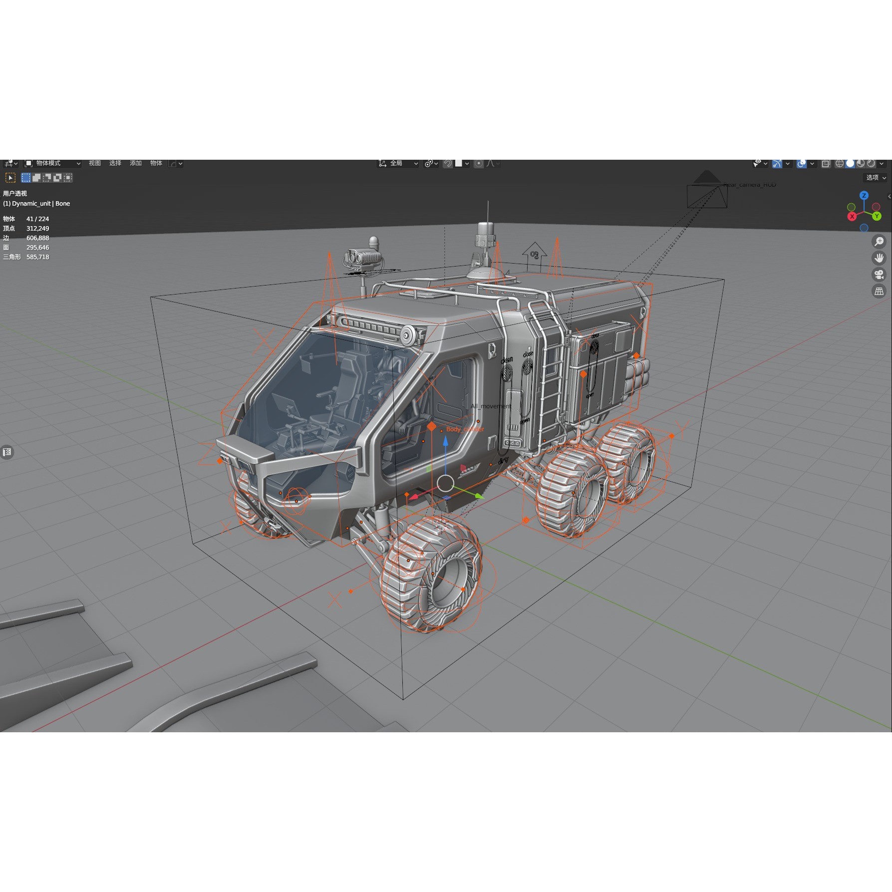 Midgard Expedition Vehicle - Low-Poly Game-Ready 3D Model - View 25