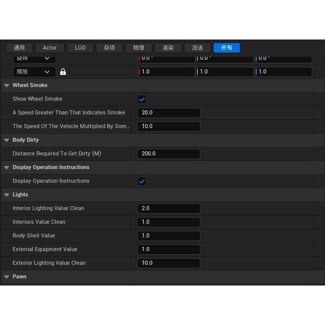 Midgard Expedition Vehicle - Low-Poly Game-Ready 3D Model - View 33