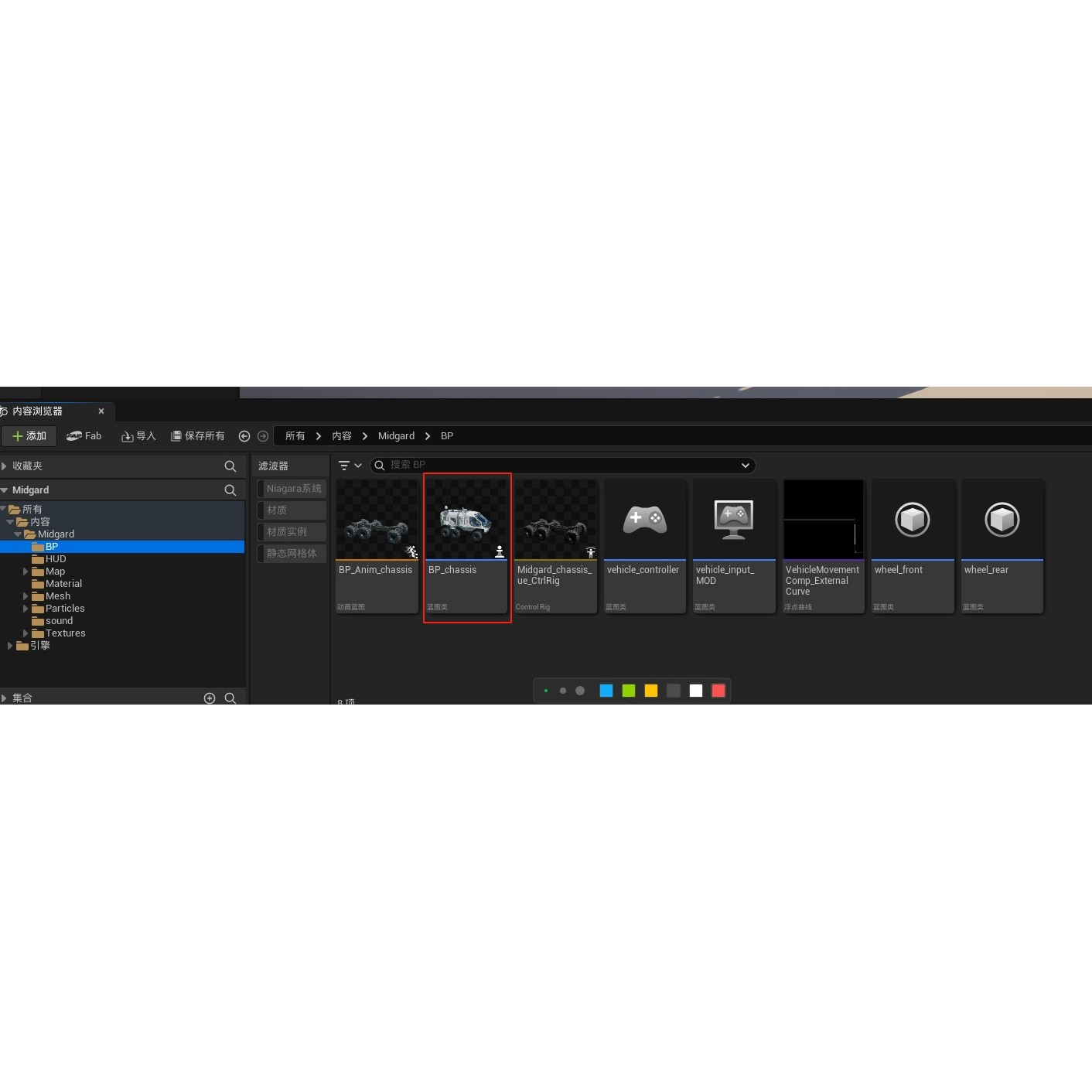 Midgard Expedition Vehicle - Low-Poly Game-Ready 3D Model - View 35