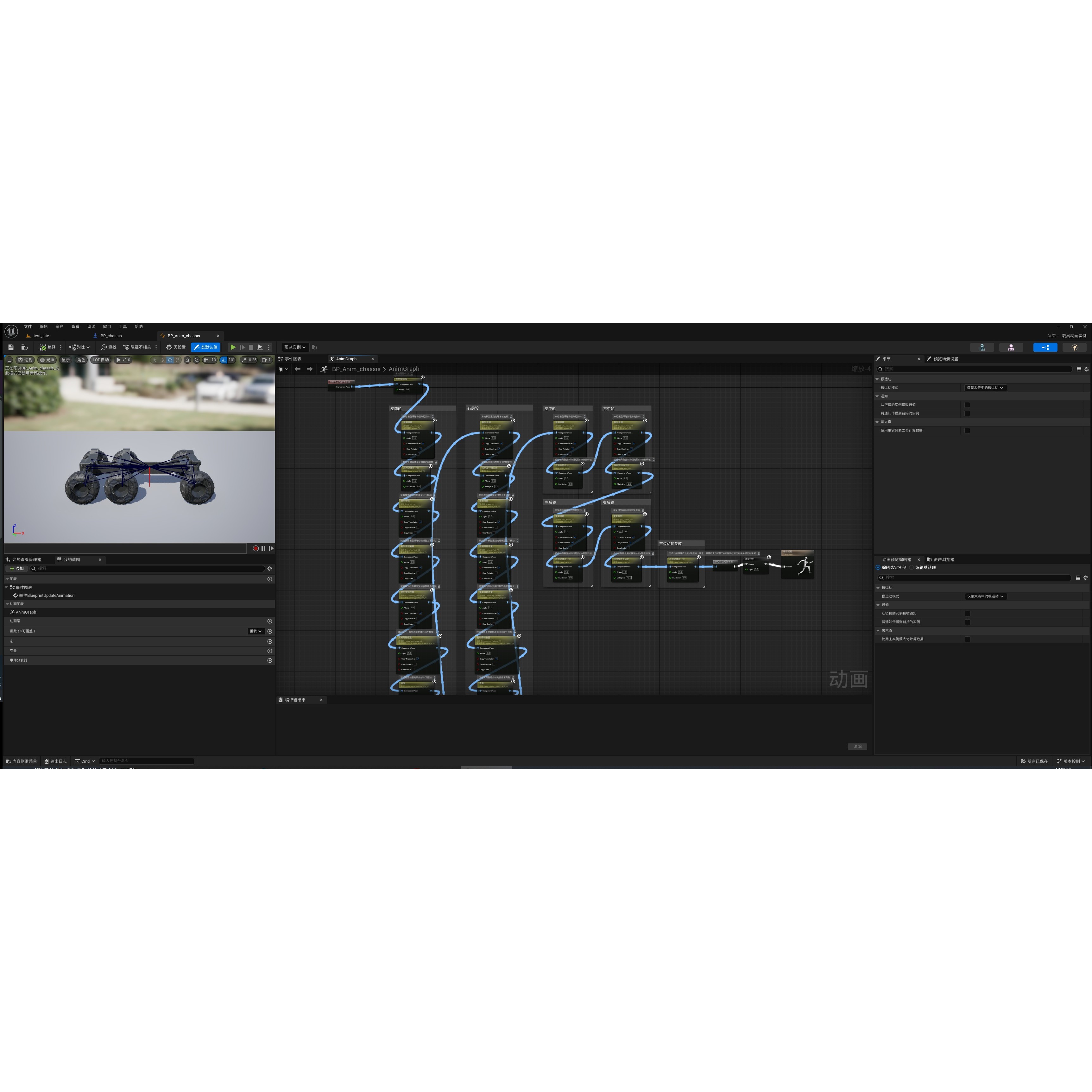 Midgard Expedition Vehicle - Low-Poly Game-Ready 3D Model - View 38