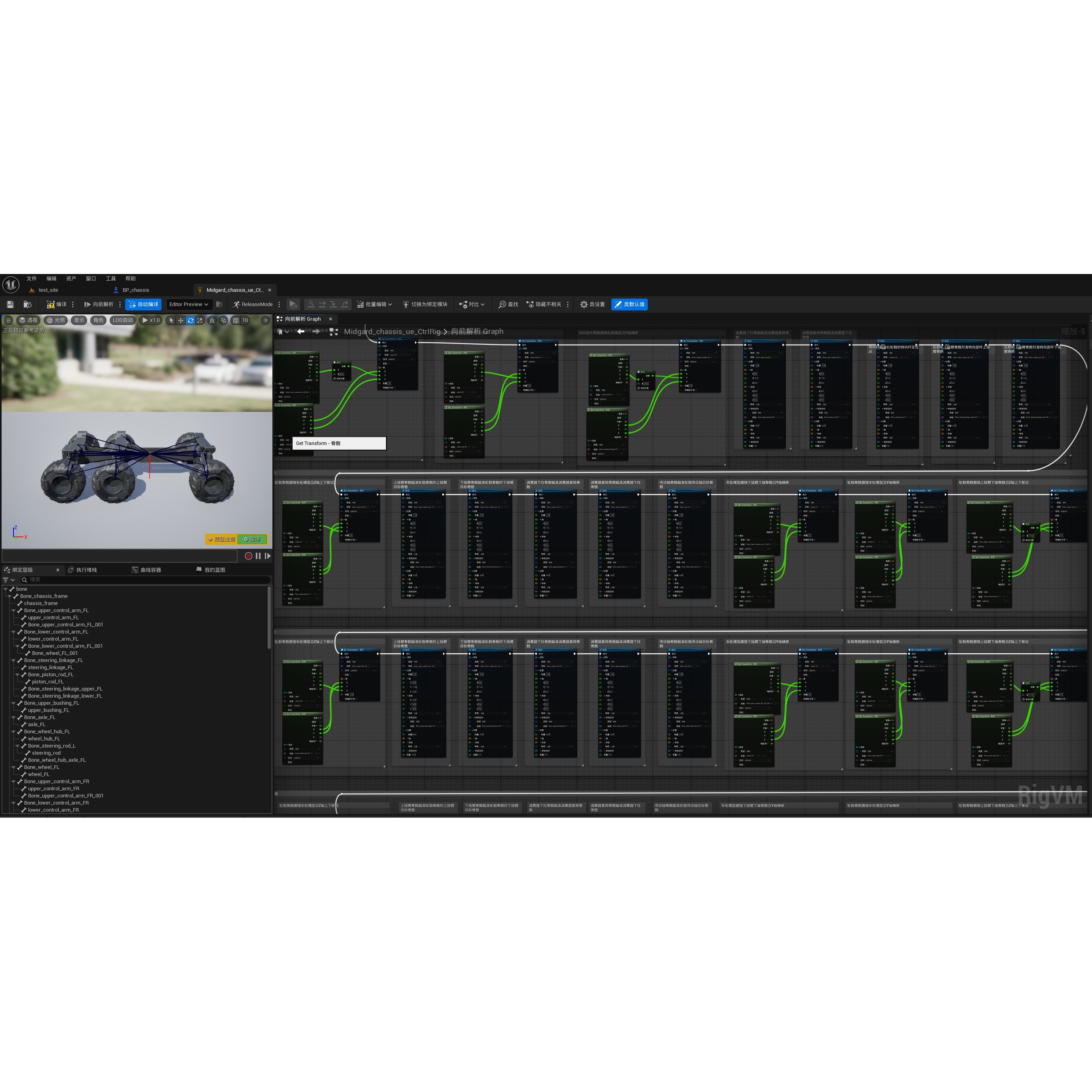 Midgard Expedition Vehicle - Low-Poly Game-Ready 3D Model - View 39