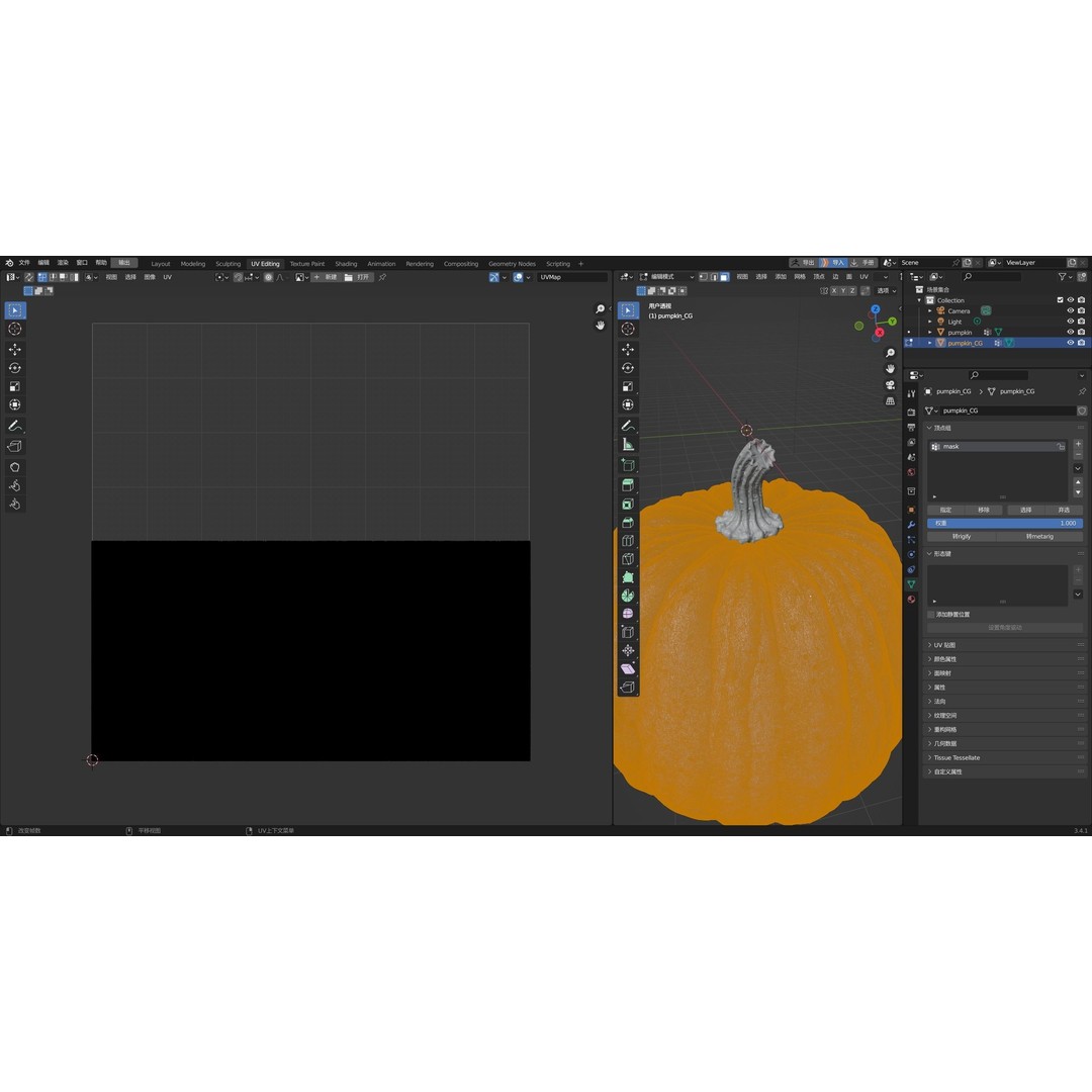 Realistic Pumpkin 3D Model – High Poly PBR Asset, OBJ & Blender - View 15