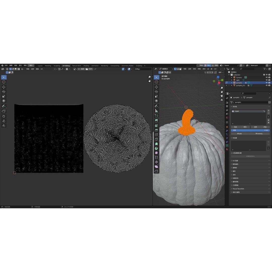 Realistic Pumpkin 3D Model – High Poly PBR Asset, OBJ & Blender - View 17