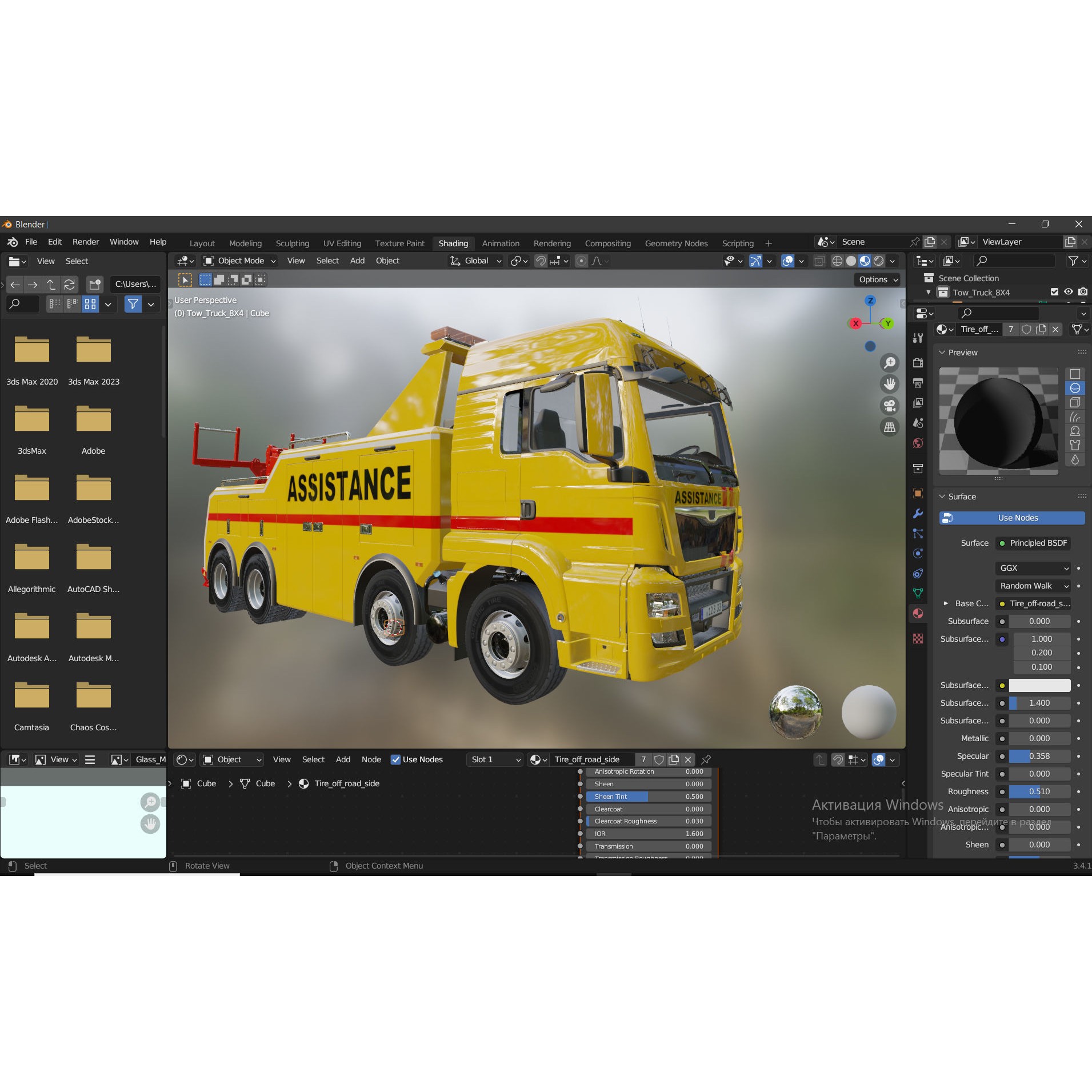 Tow Truck 8X4 - Low-Poly Game-Ready 3D Model - View 31