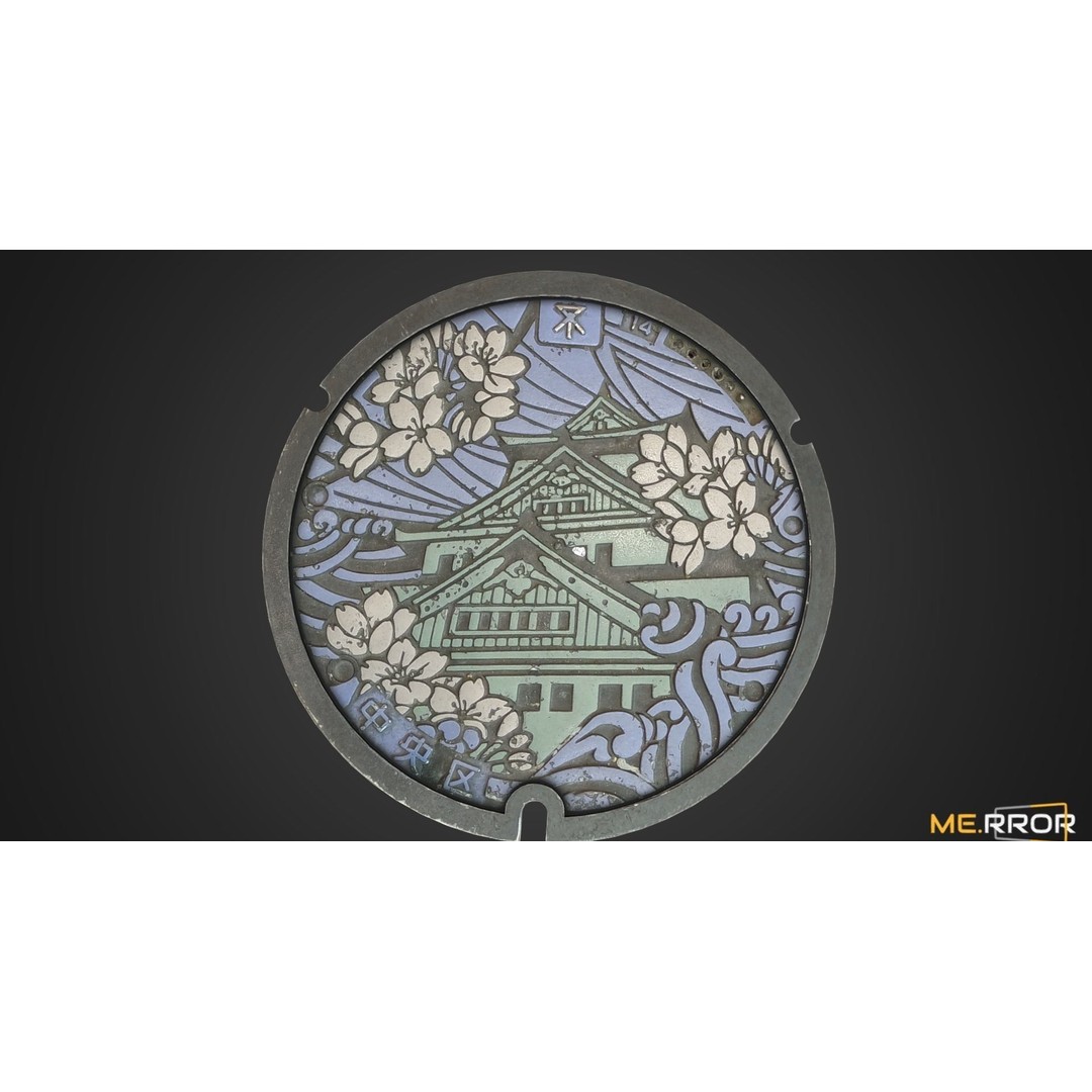 Osaka Manhole 3D Model – Low Poly Game Ready Asset, FBX, OBJ - View 5