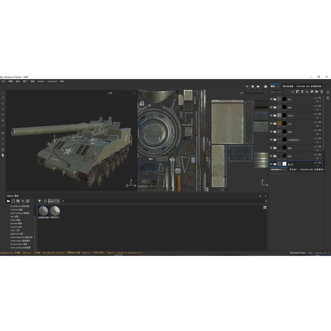 M40 Big Shot 3D Model – Low Poly Self-Propelled Howitzer, FBX - View 12