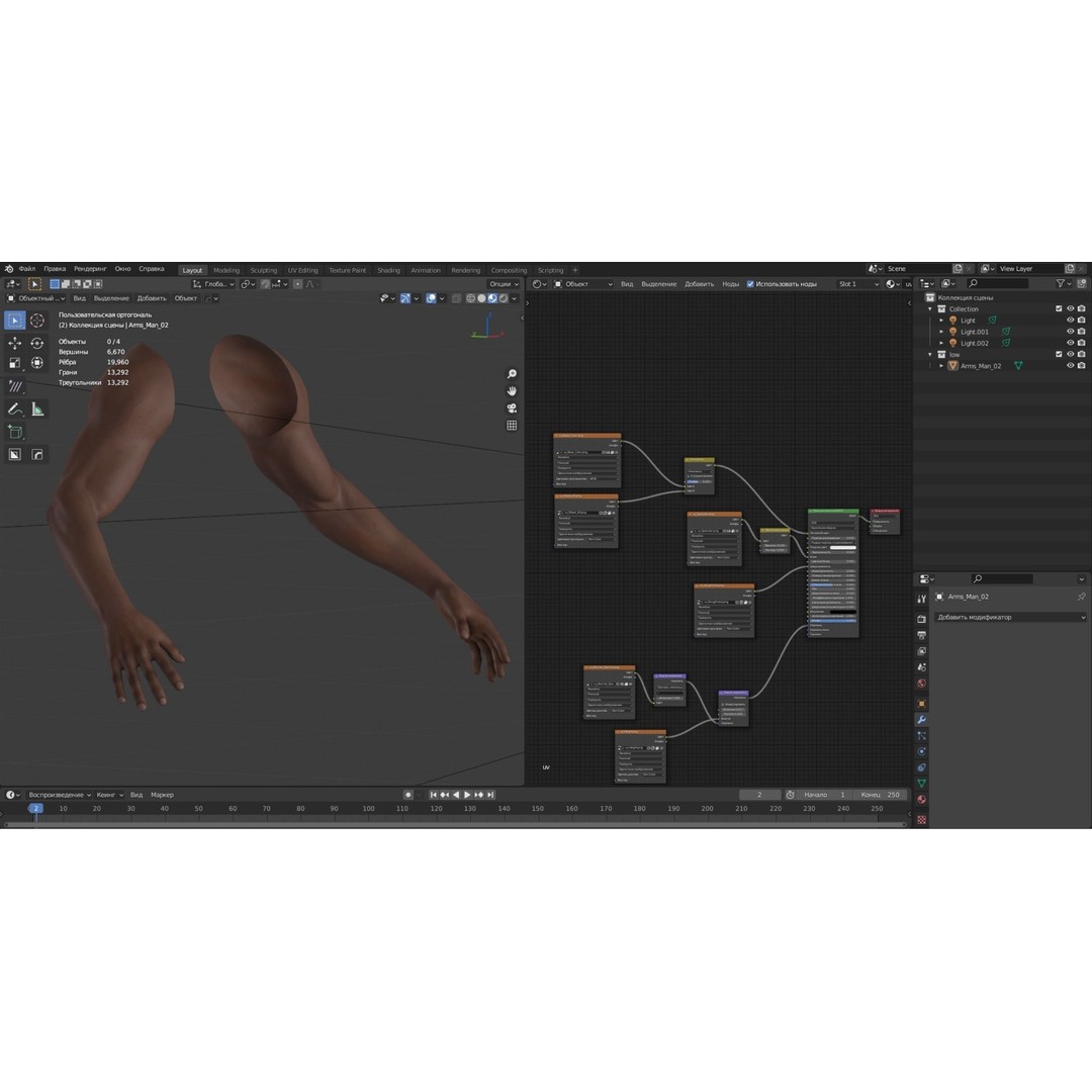 First Person Arms 3D Model – Low Poly Game Ready Rigged Hands, FBX - View 20