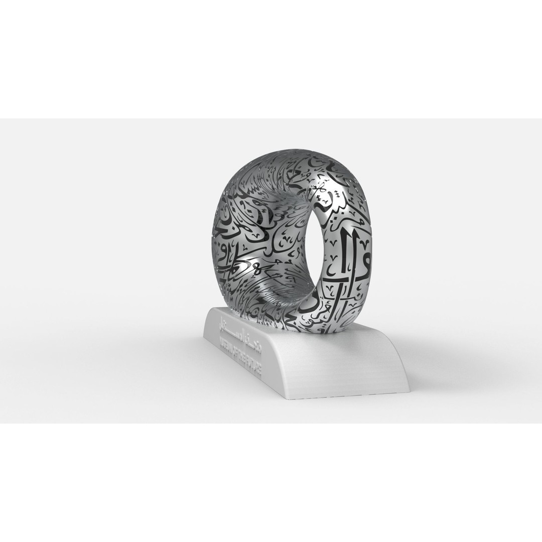 Museum of the Future 3D Model – Low Poly Architectural Asset, FBX, OBJ - View 10