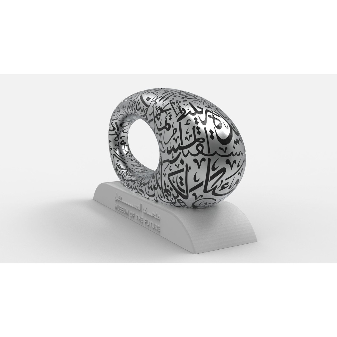 Museum of the Future 3D Model – Low Poly Architectural Asset, FBX, OBJ - View 14