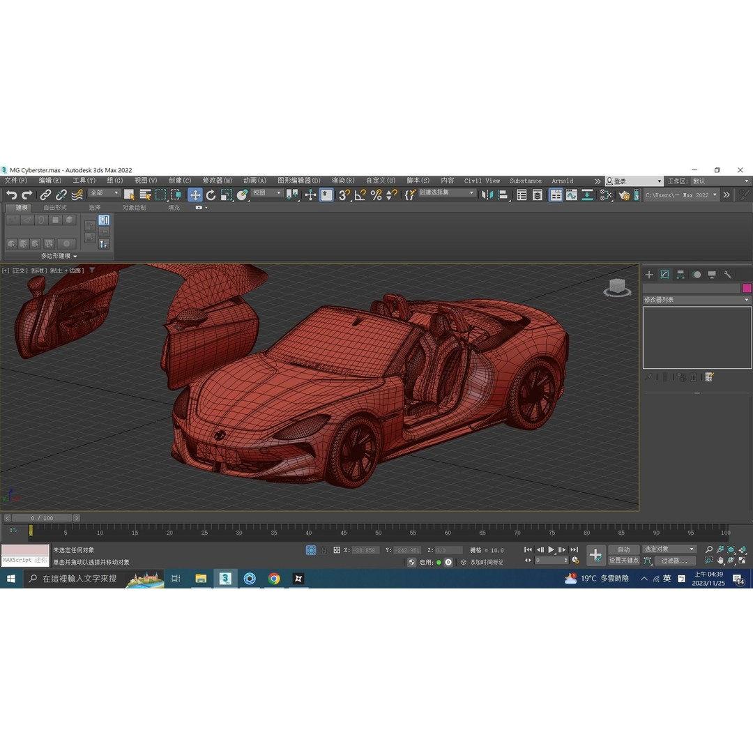 MG Cyberster 3D Model – High Poly Sport Car Interior, FBX, OBJ, Blender