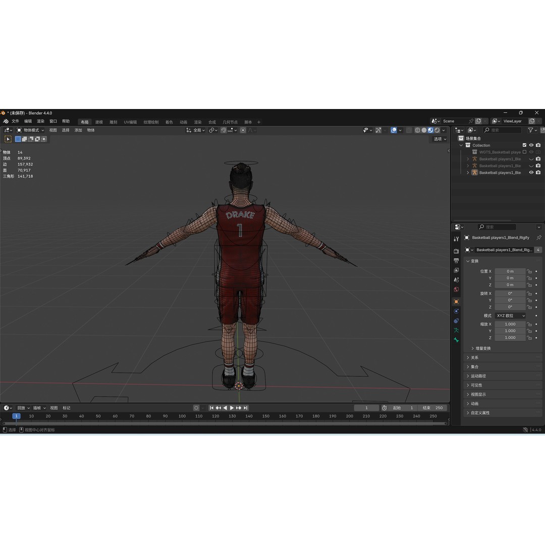 Basketball Players 3D Model – Rigged Character with PBR Textures, FBX