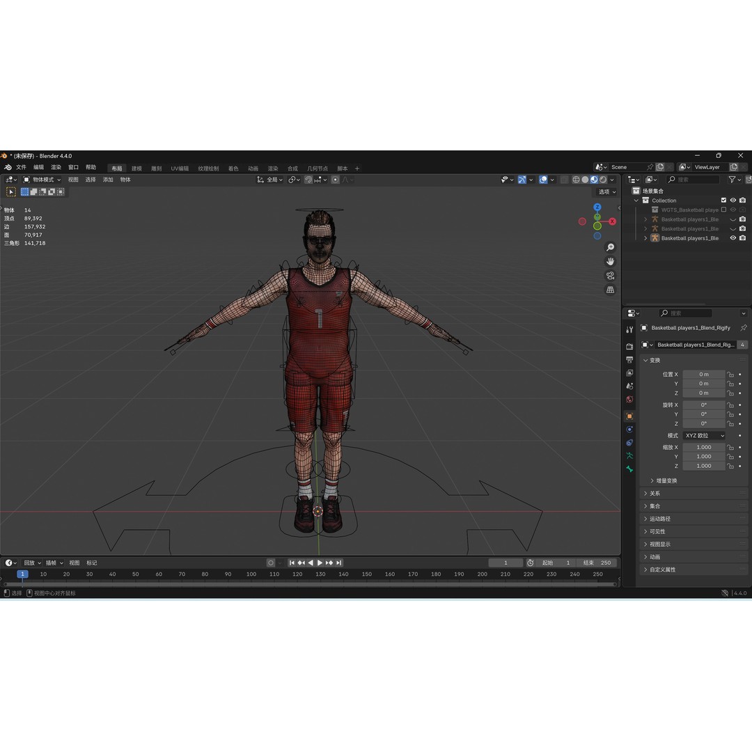 Basketball Players 3D Model – Rigged Character with PBR Textures, FBX - View 29