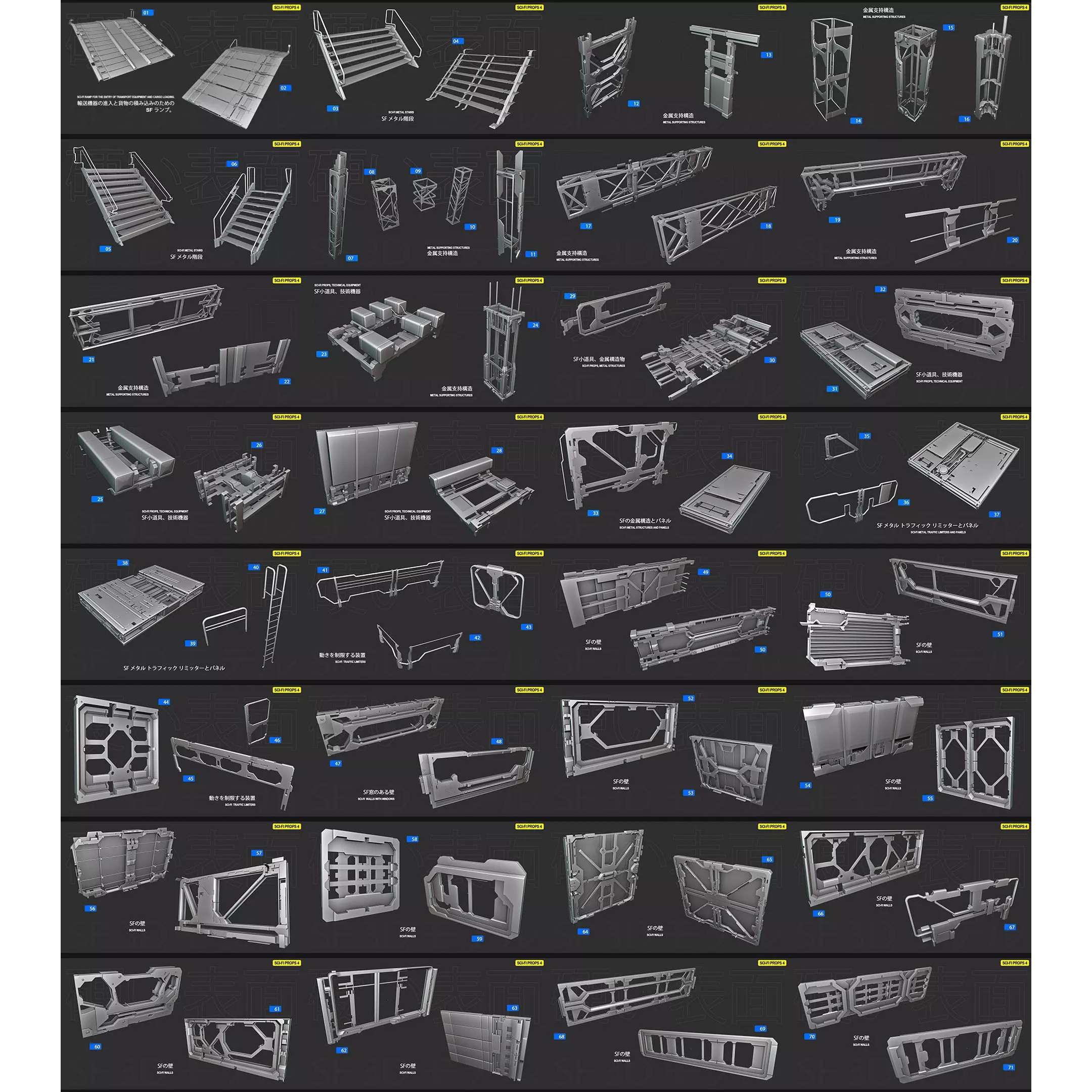 SCI-FI Props 4 - Low-Poly Game-Ready 3D Model - View 2