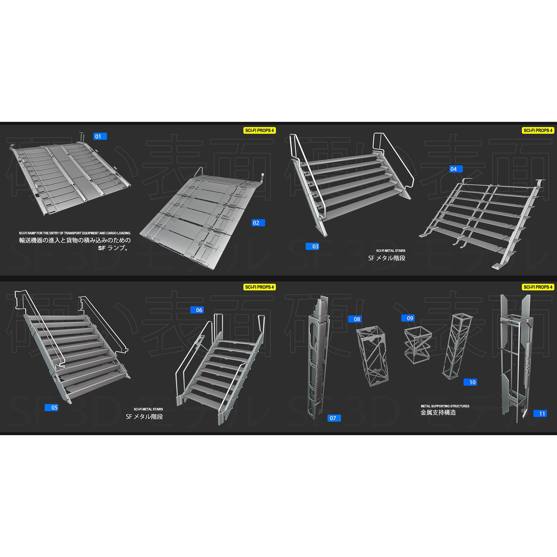 SCI-FI Props 4 - Low-Poly Game-Ready 3D Model - View 3