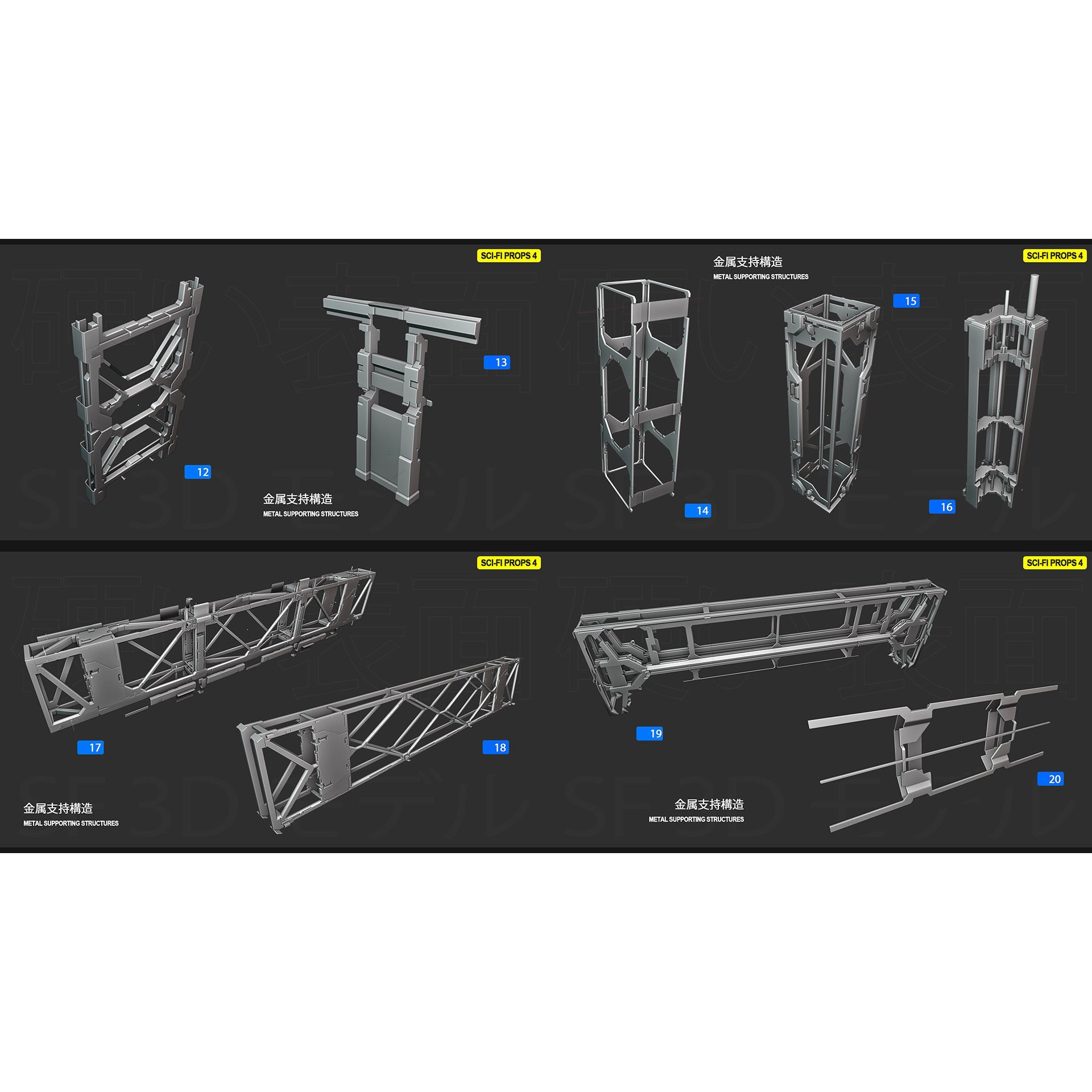 SCI-FI Props 4 - Low-Poly Game-Ready 3D Model - View 4