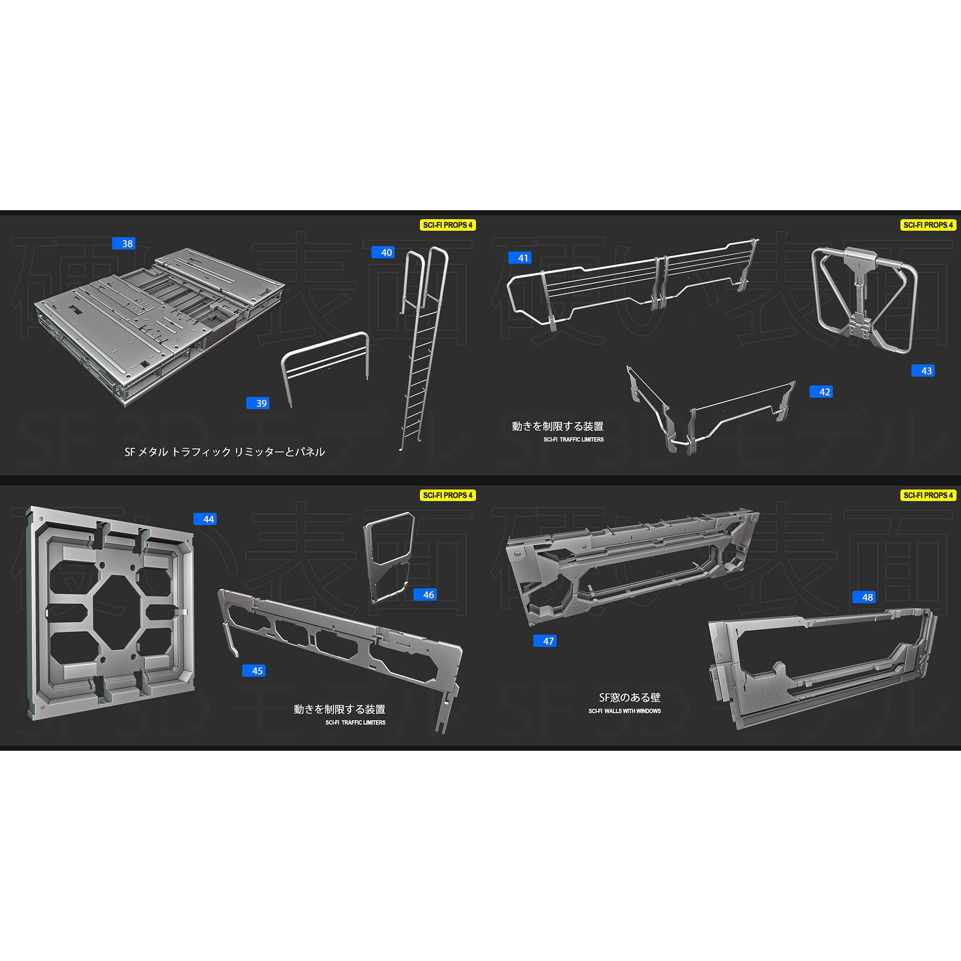 SCI-FI Props 4 - Low-Poly Game-Ready 3D Model - View 7
