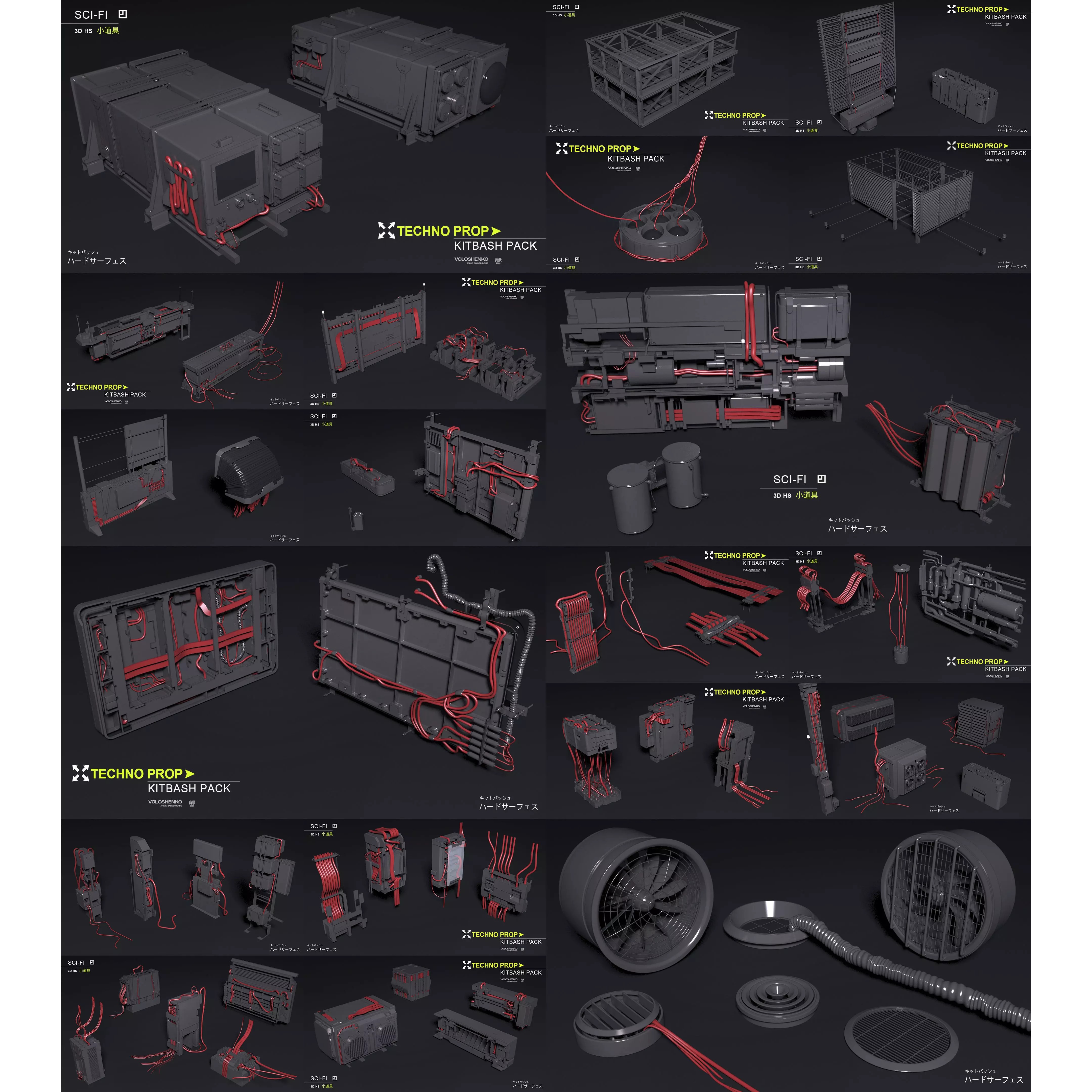 TECHNO PROP Sci-Fi Kitbash Pack - 3D Model - View 2