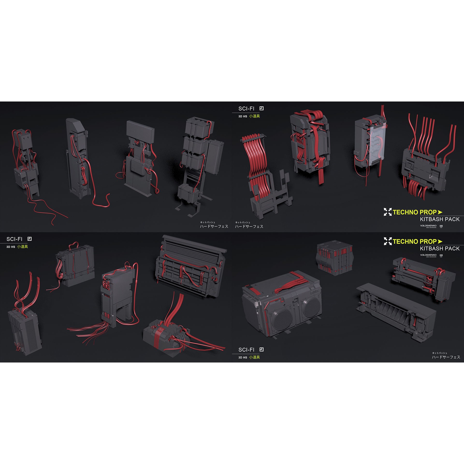 TECHNO PROP Sci-Fi Kitbash Pack - 3D Model - View 8