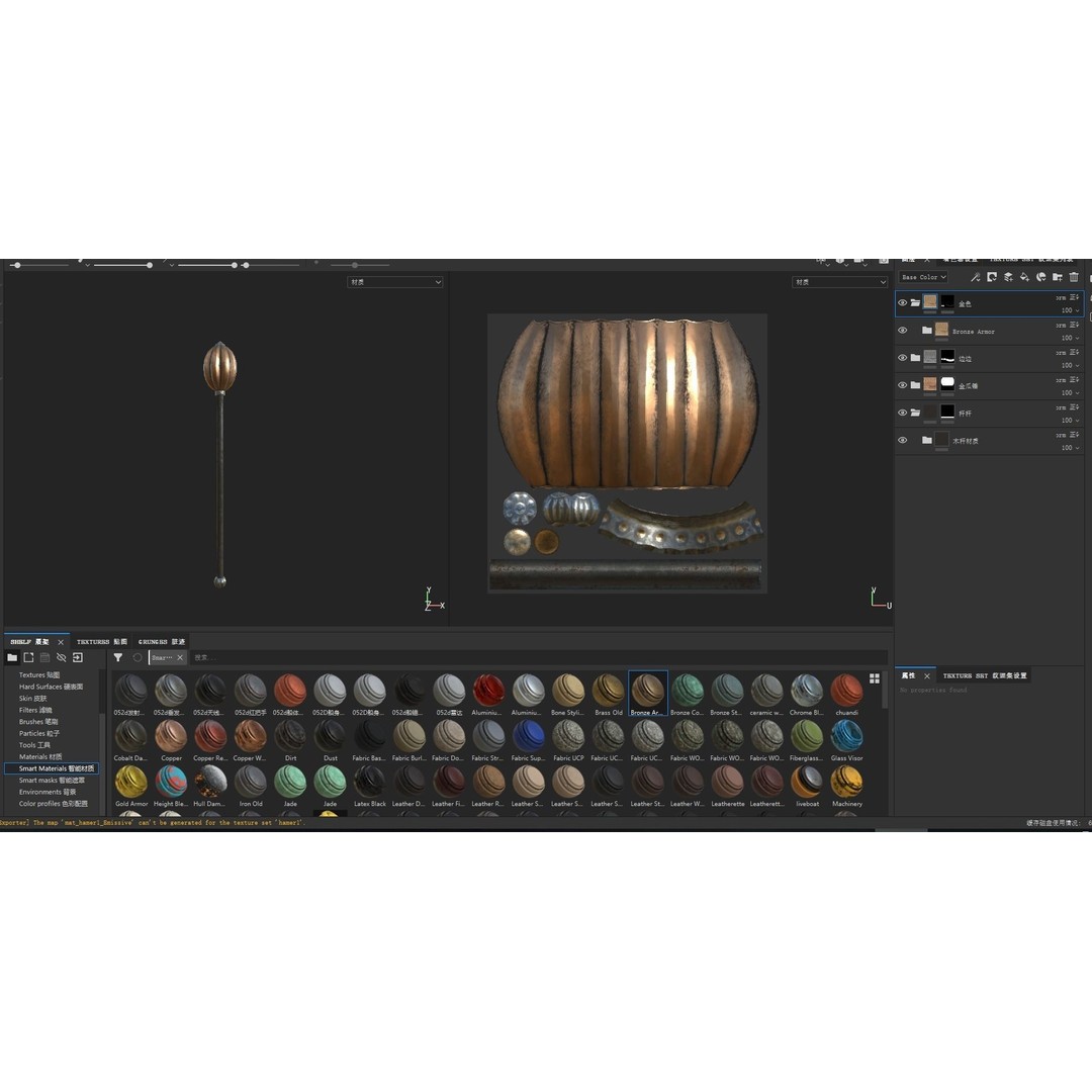 Ming Dynasty General 3D Model – Low Poly Rigged Character, FBX, OBJ - View 18