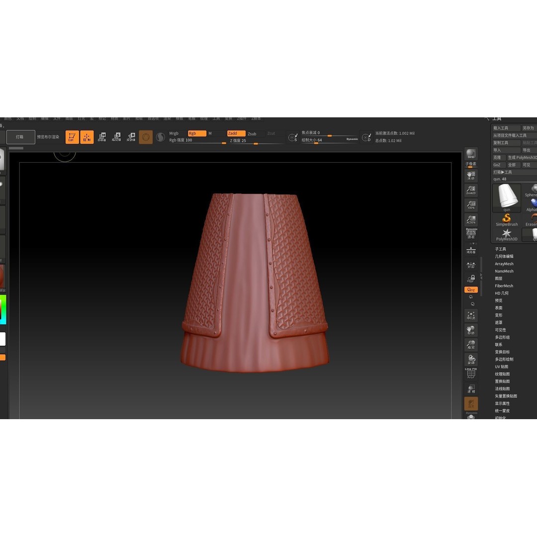 Ming Dynasty General 3D Model – Low Poly Rigged Character, FBX, OBJ - View 29