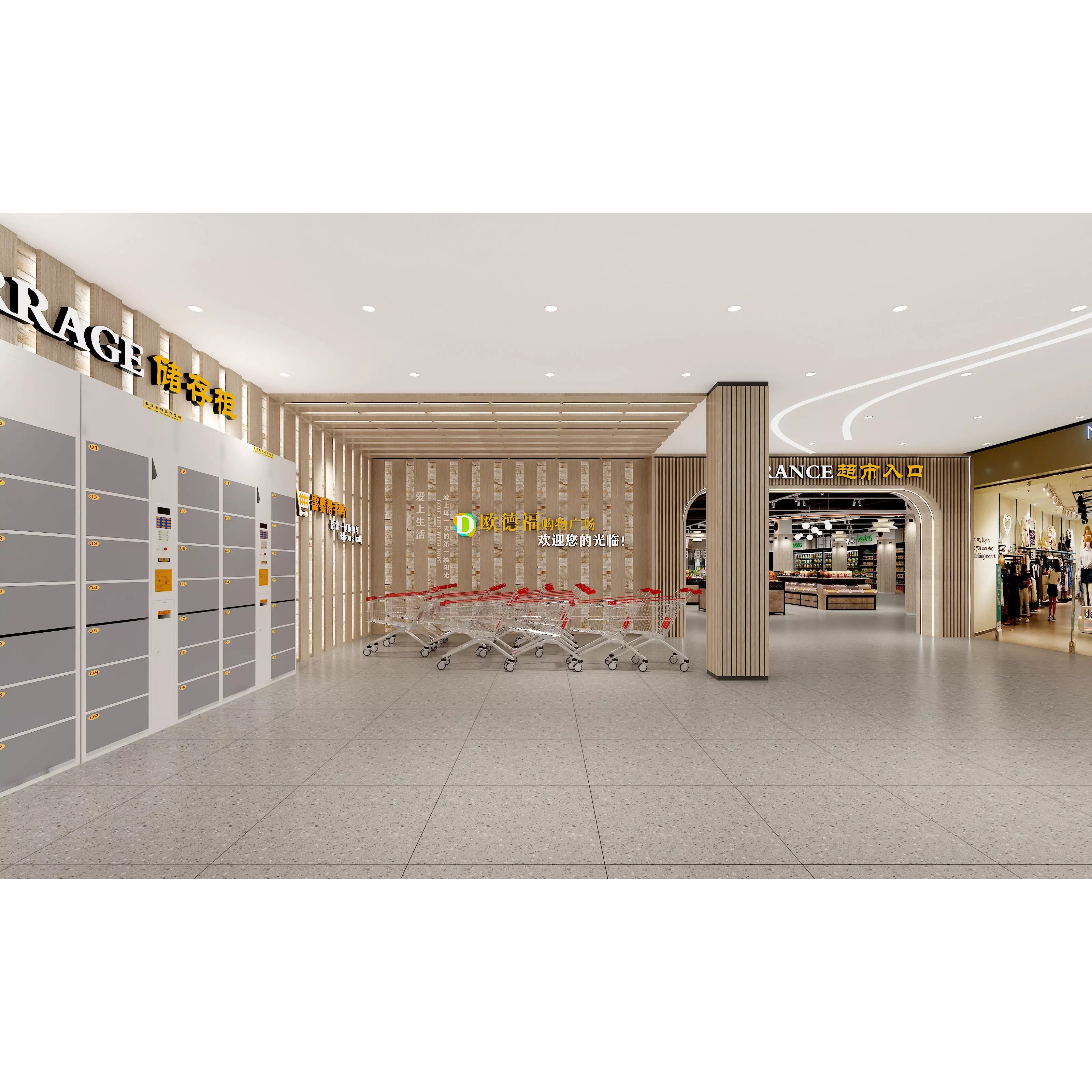 Supermarket Interior - Game-Ready 3D Model - View 6