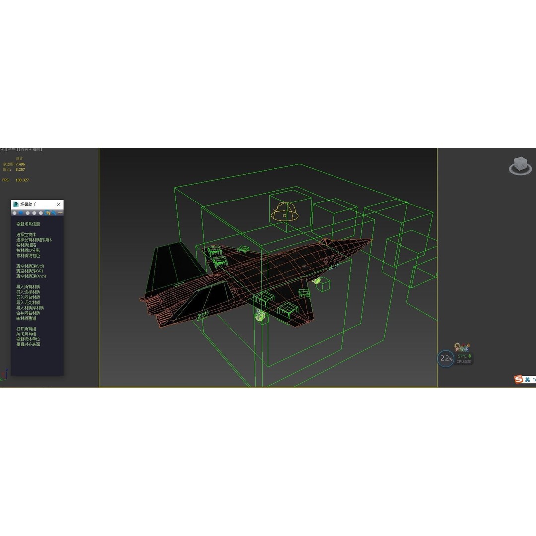 Chinese Air Force CASC FH97A UAV 3D Model – Low Poly PBR Game Asset, FBX
