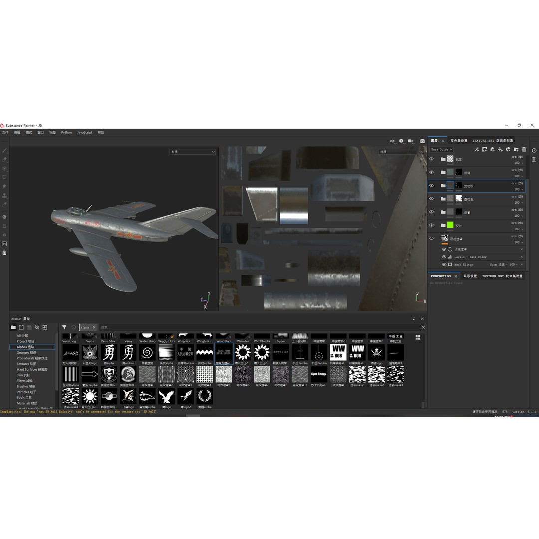 PLAAF J-5 Mig-17 Fresco Jet Fighter 3D Model – Low Poly PBR Game Asset, FBX - View 13