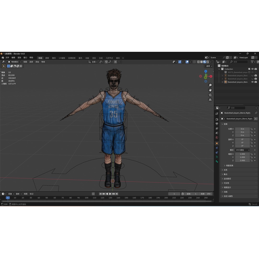 Basketball Players 3D Model – Low Poly Rigged Character, FBX, OBJ - View 28
