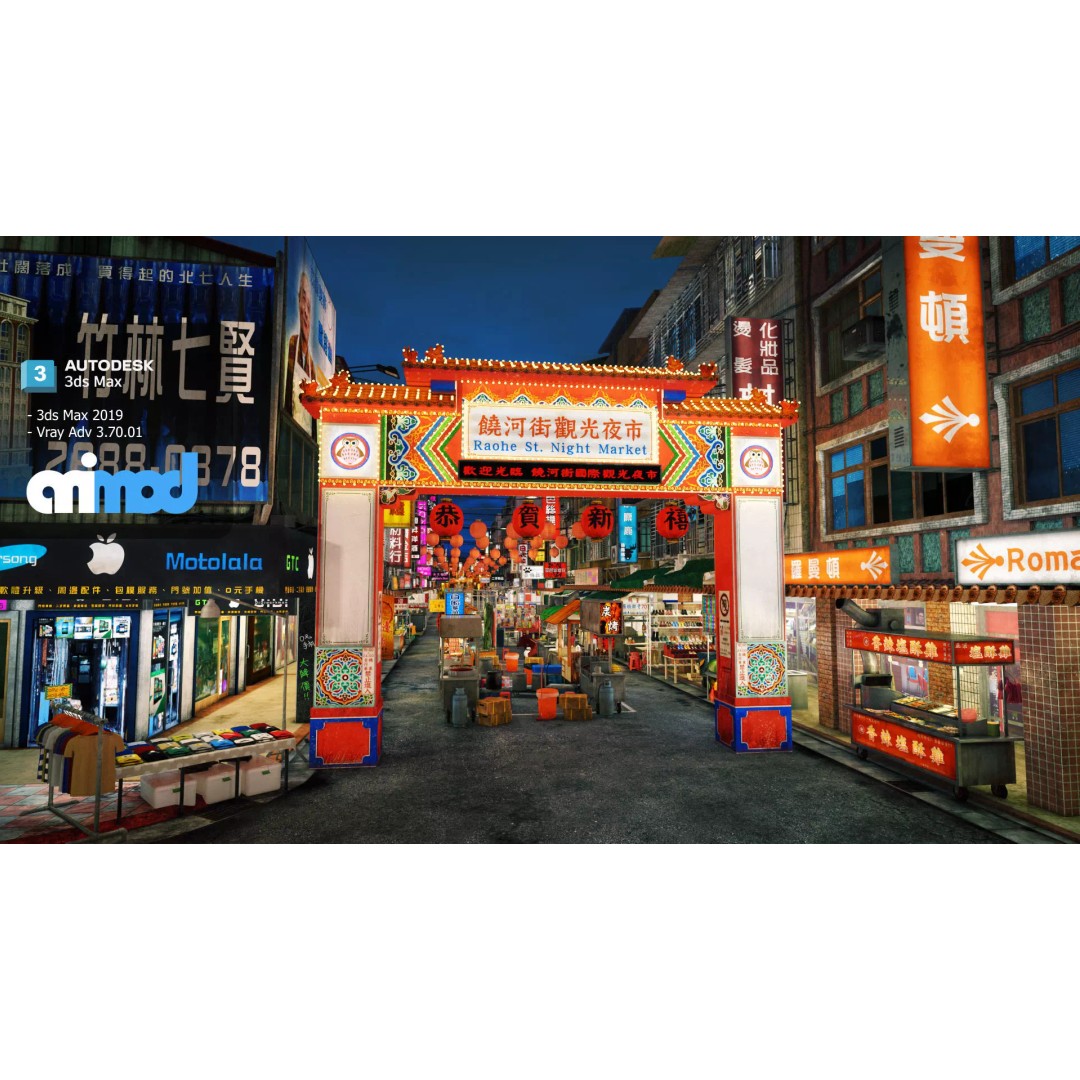 Raohe Street Night Market 3D Model – Detailed Cityscape Asset, FBX - View 2