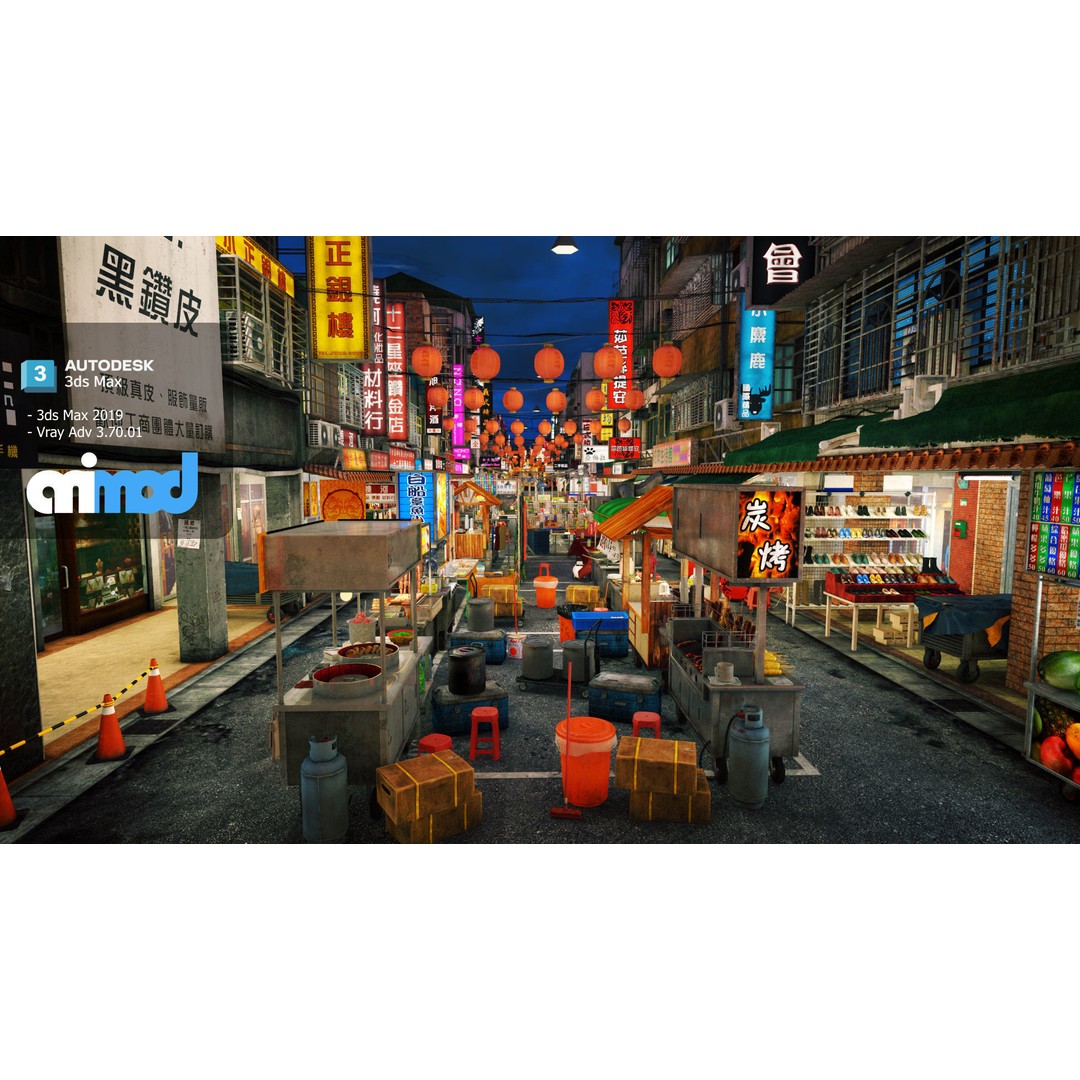 Raohe Street Night Market 3D Model – Detailed Cityscape Asset, FBX - View 3