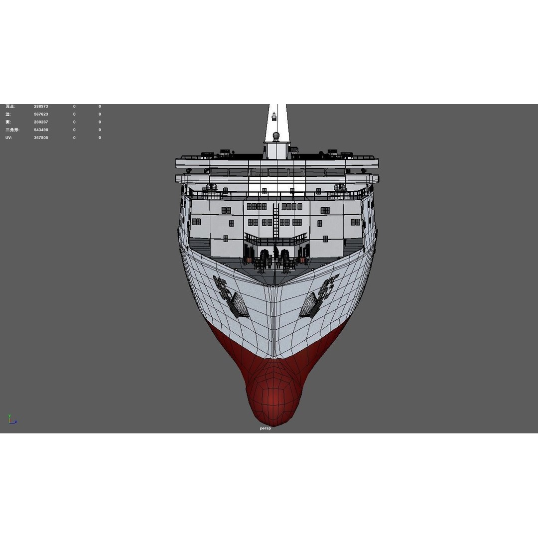 Hulun Lake Supply Ship 3D Model – Military Watercraft, FBX, OBJ - View 9