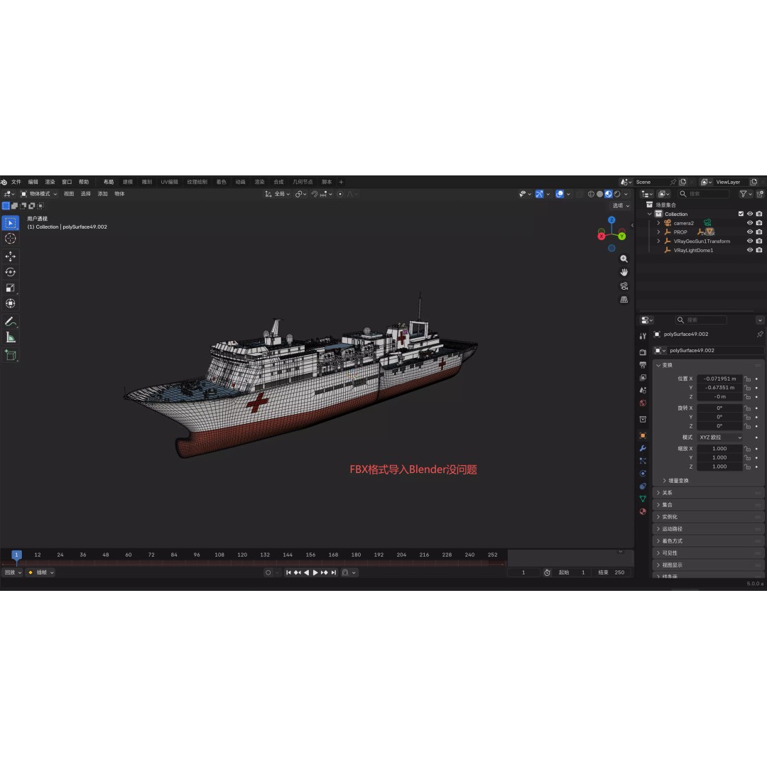 Chinese Peace Ark Hospital Ship 3D Model – High Poly PBR Asset, OBJ & Maya