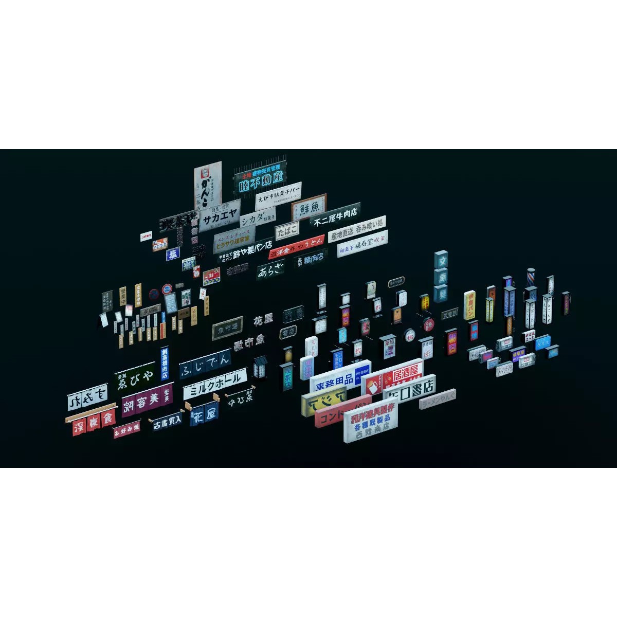 Japanese City Streets Pack - Low-Poly Game-Ready 3D Model - View 28