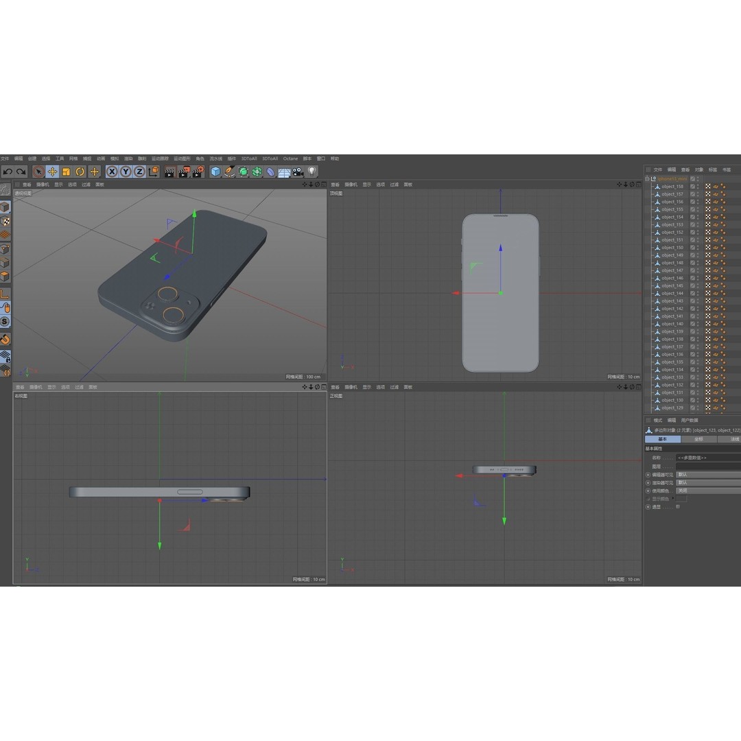 iPhone 13 Mini 3D Model – High-Quality Mobile Phone, FBX, OBJ - View 33