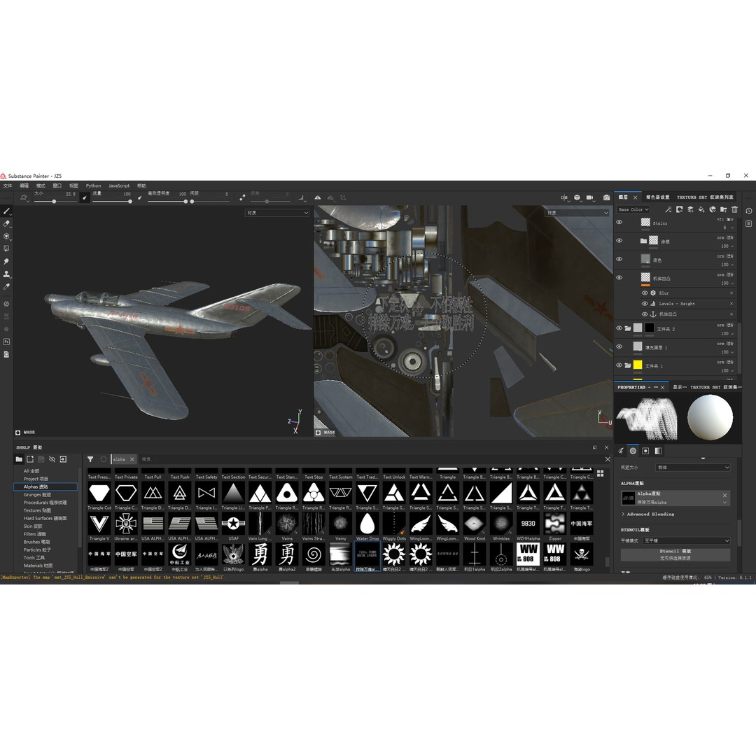 PLAAF J-5 Fighter 3D Model – Low Poly Military Aircraft, FBX - View 14