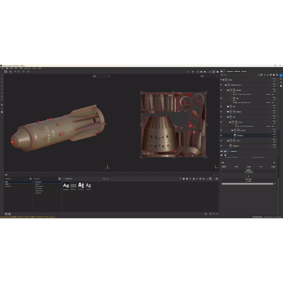China Air Force FAB-3000 3D Model – Military Weapon, PBR Textures, FBX - View 13