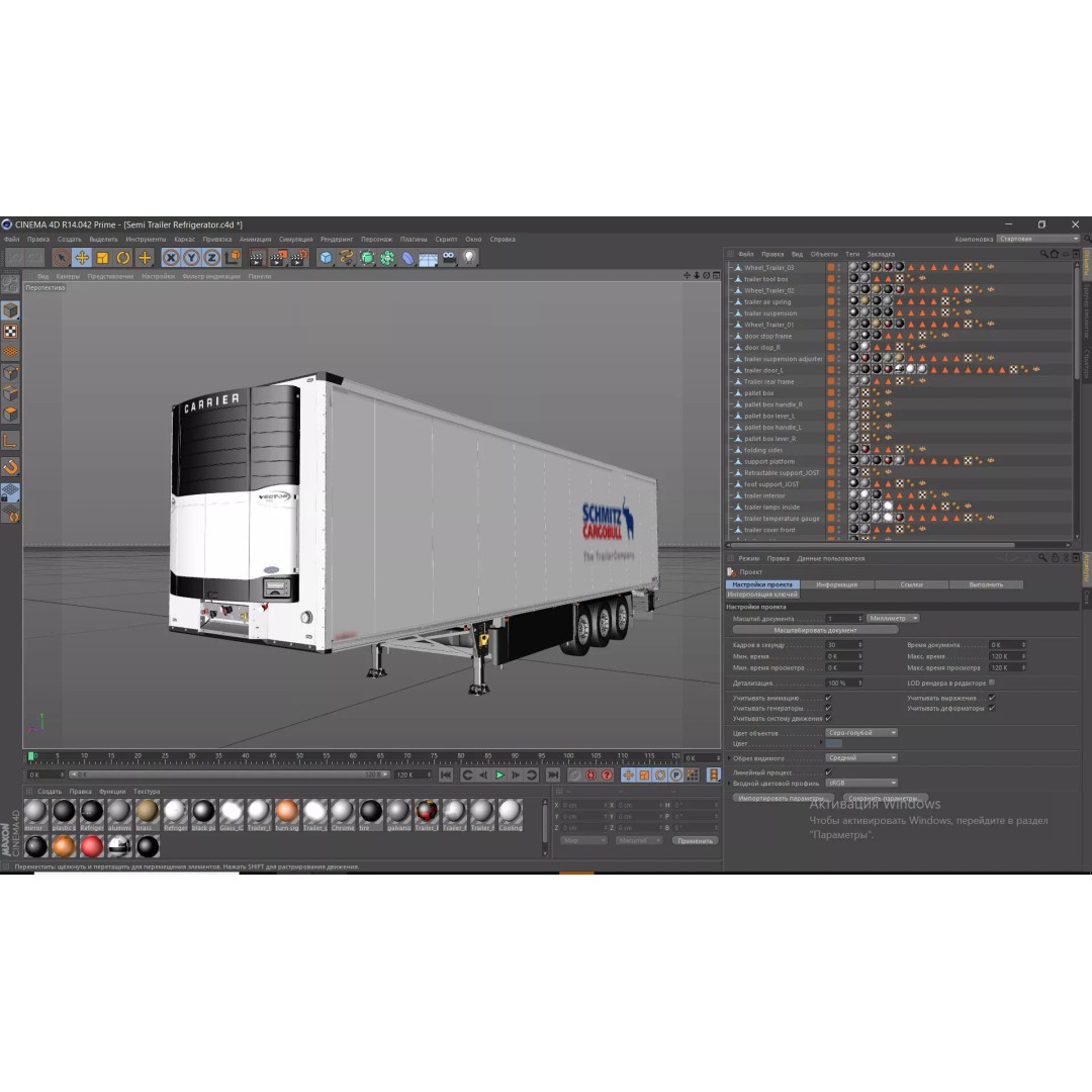 Semi Trailer Refrigerator 3D Model – Realistic Vehicle Asset, FBX, PBR