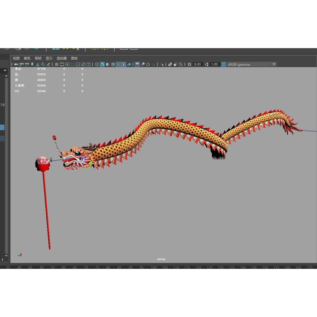 Chinese Dragon 3D Model – Low Poly Animated Rigged Asset, FBX