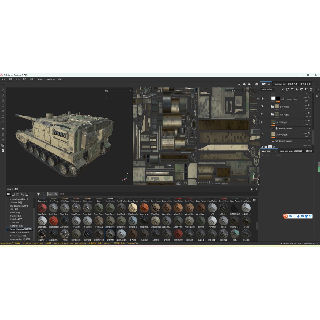 PLA Army PLZ05 155mm Self-Propelled Howitzer 3D Model – Low Poly PBR Game Asset, FBX - View 21
