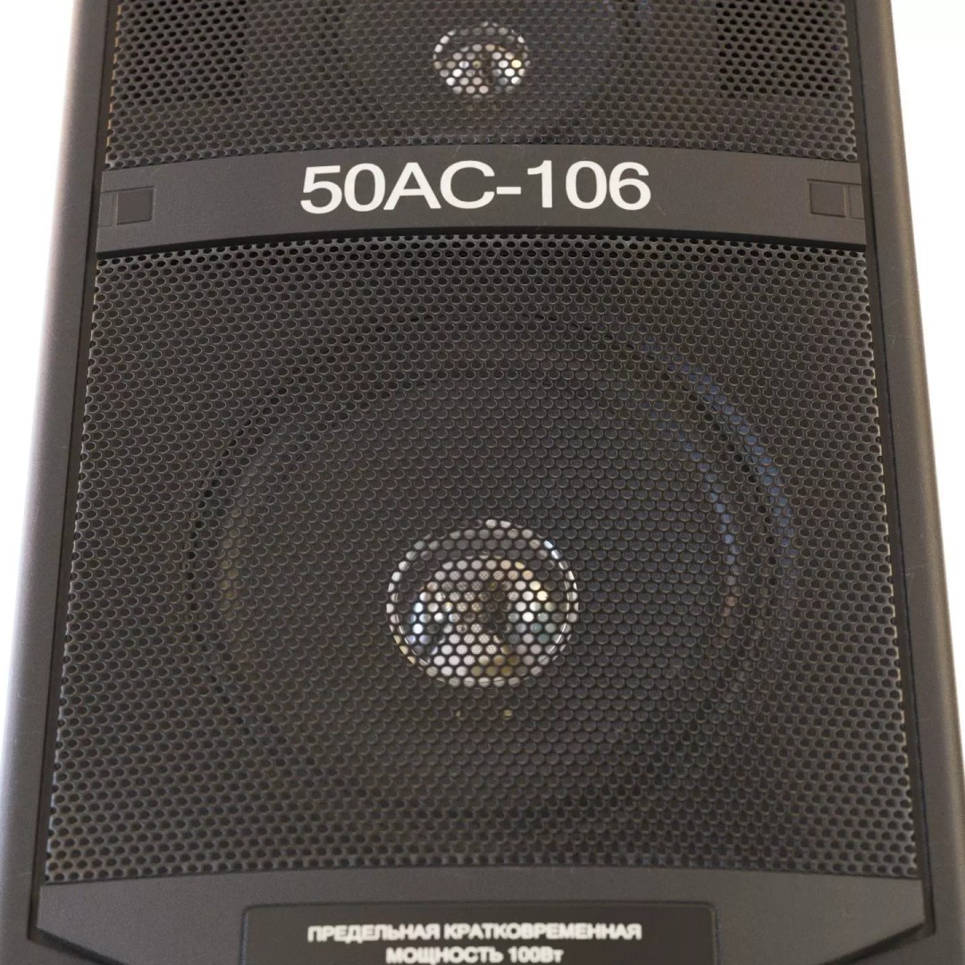 50 AC106 Vega Speaker 3D Model – Vintage Audio System, PBR Textures - View 8